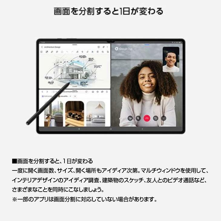 Galaxy tab s8 ultra 画面綺麗 使用時間少 タブレット PC 大画面有機ELで圧倒的な映像体験を シリーズ最大級14.6インチの
