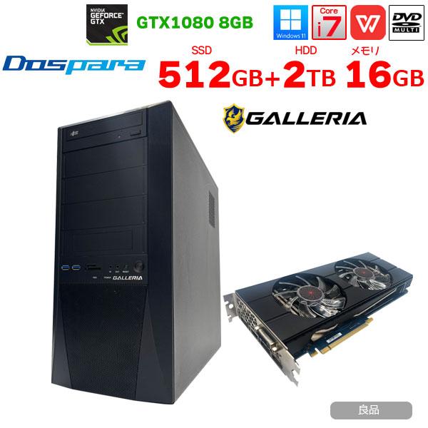 DELL GALLERIA ドスパラ eスポーツ ゲーミングパソコン GTX1080 8GB 