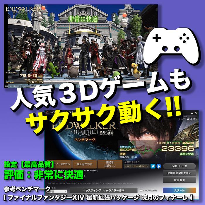 PASOUL ゲーミングPC 白色海景房 HJF-ATX(WH)水冷 GeForce RTX3060Ti