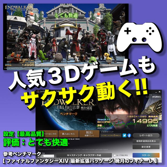 PASOUL ゲーミングPC ブラック メッシュ GeForce RTX2060 第14世代
