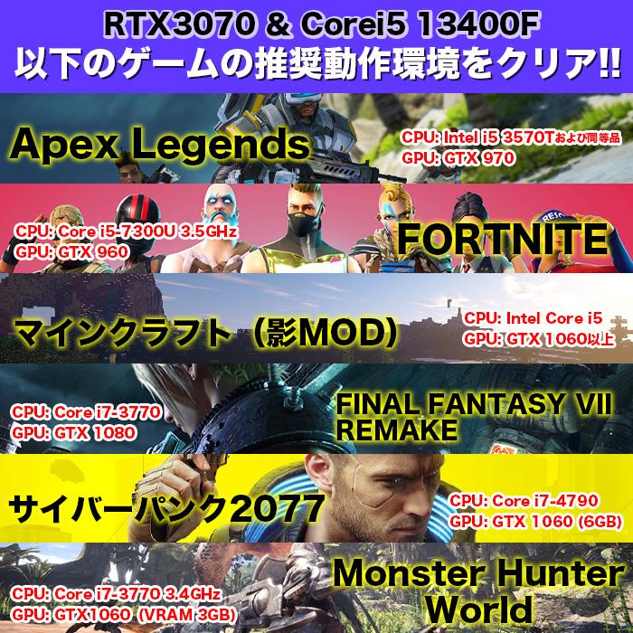 PASOUL ゲーミングPC ホワイトメッシュ GeForce RTX3070 第13世代
