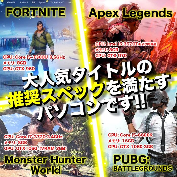 PASOUL ゲーミングPC ホワイト GeForce RTX2060 第14世代 Corei5