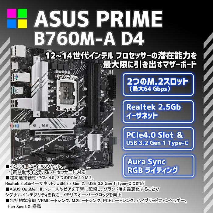PASOUL ゲーミングPC 白色海景房 HJF-ATX(WH)水冷 GeForce PASOUL ゲーミングPC 白色海景房 HJF-ATX(WH)水冷 GeForce