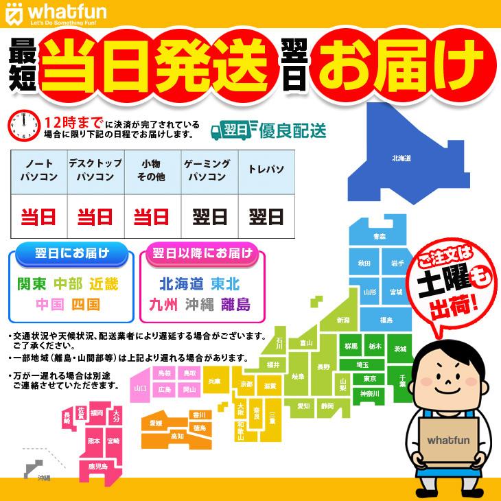 NEC Direct DA PC-GD187VCAF 中古 一体型デスク 地デジ Office Win10