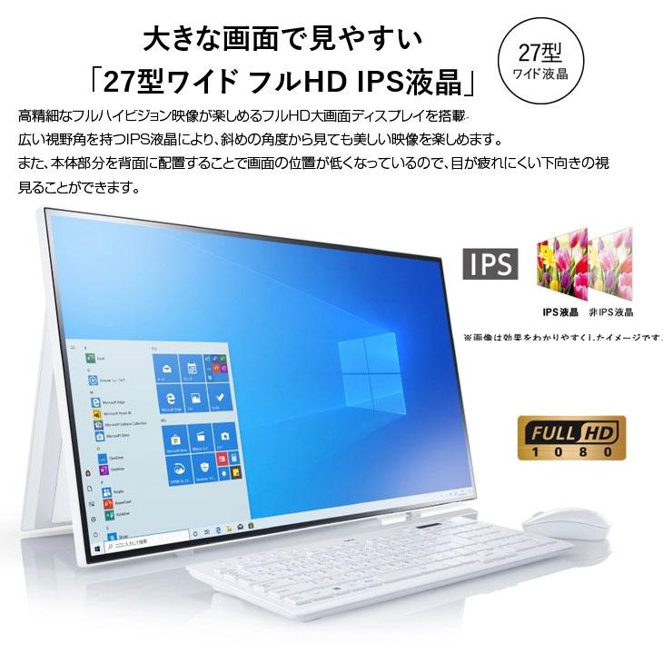 NEC LAVIE Direct HA PC-GD187CEAH 中古 一体型  Office Win10 or Win11 純箱　キーマウス[Core i7 10510U 16GB SSD1TB マルチ カメラ 27型 ホワイト]：美品｜whatfun｜03