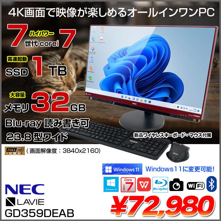 Windowsデスクトップ NEC LAVIE Core i7 NEC LAVIE PC-GD359ECAB 中古 一体型デスク Office Win10 or