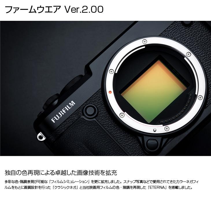 FUJIFILM GFX 50R 中判ミラーレス一眼レフデジタルカメラ レンズセット