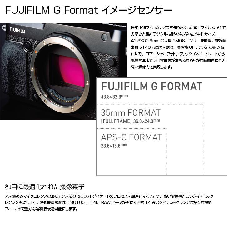 FUJIFILM GFX 50R 中判ミラーレス一眼レフデジタルカメラ レンズセット