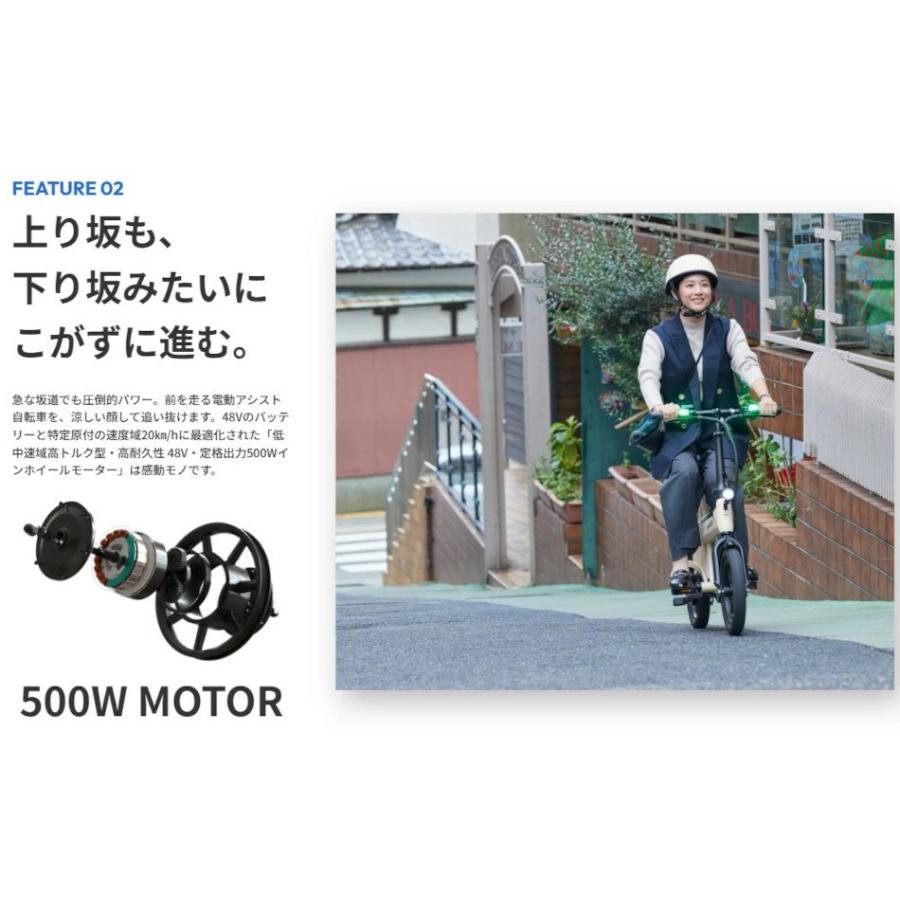 COSWHEEL 電動バイク grafit NFR-01 PRO フル電動自転車 特例 COSWHEEL 電動バイク grafit NFR-01 PRO フル電動自転車 特例