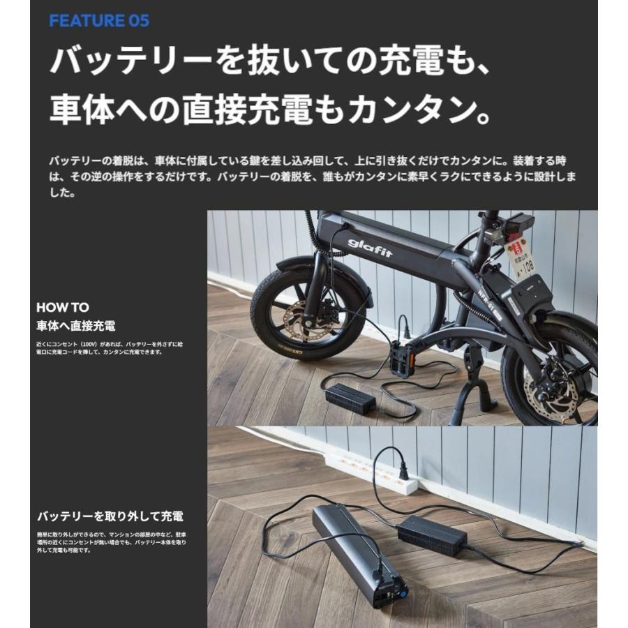 COSWHEEL 【特例特定小型原付】電動バイク grafit NFR-01 PRO フル電動