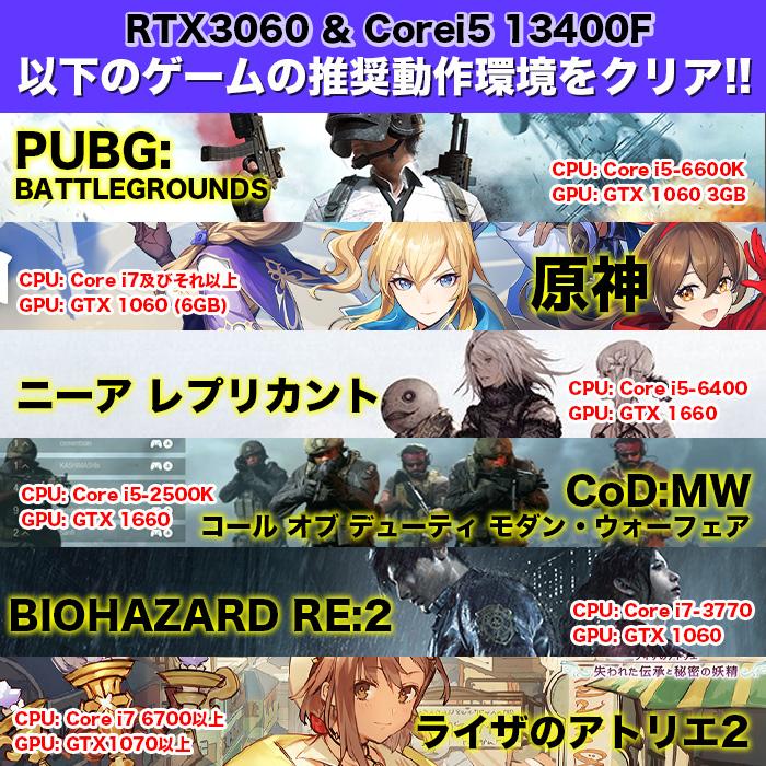 PASOUL ゲーミングPC ブラック GeForce RTX3060Ti 第14世代 Intel