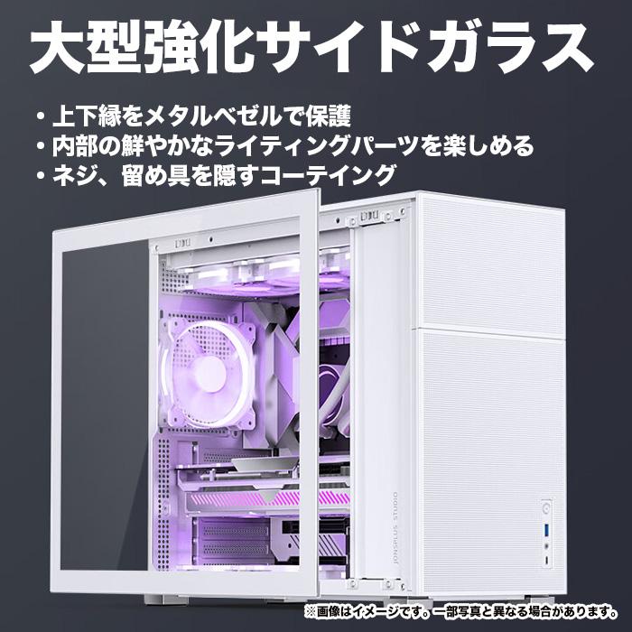 PASOUL ゲーミングPC JONSBO D41 ホワイト メッシュ 水冷