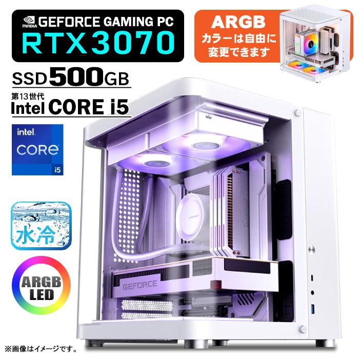 ゲーミングPC デスクトップパソコン ミニ白色海景房 GeForce RTX3070 