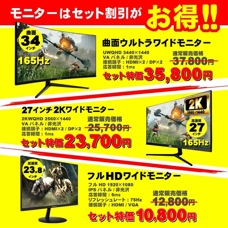 PASOUL ゲーミングPC ホワイト メッシュ 冷却ファン GeForce