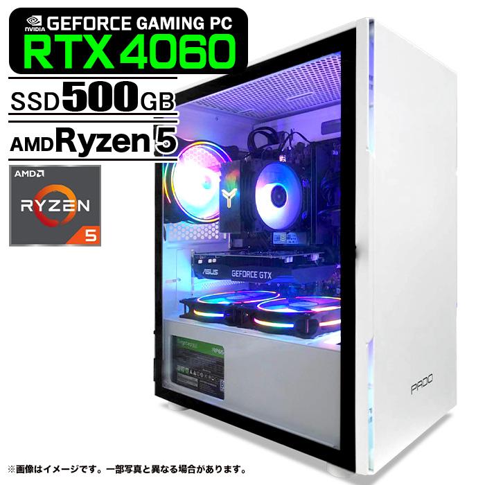 白いゲーミングPC RYZEN5 RTX4060