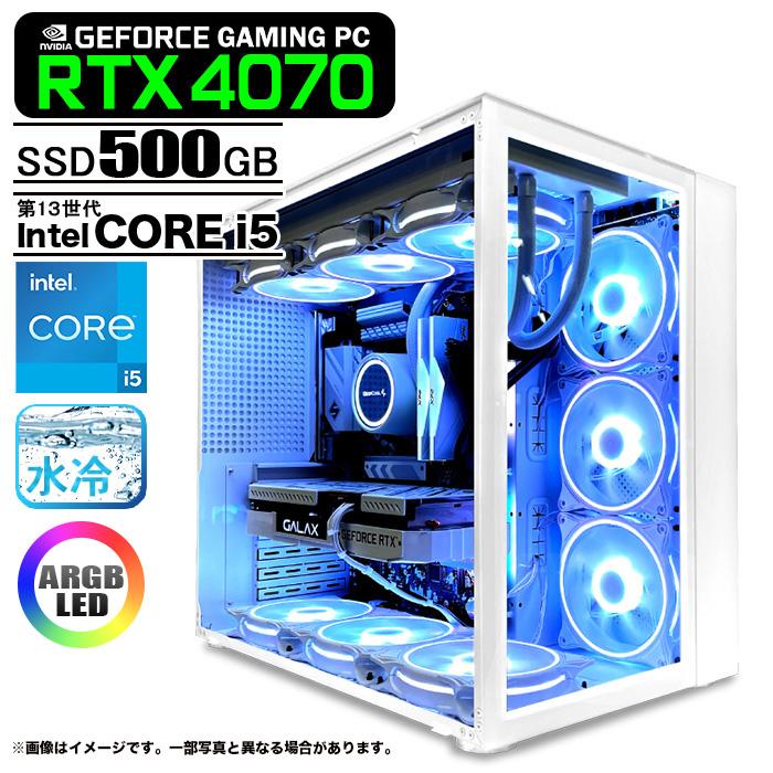 PASOUL ゲーミングPC 白色海景房 HJF-ATX(HW)水冷 GeForce RTX4070 第13世代 Corei5 13400F Win11 NVMe M.2 SSD500GB メモリ16GB eスポーツ 極 1年保証 : 中古パソコンのワットファン - 通販 - PASOUL ゲーミングPC 白色海景房 HJF-ATX(HW)水冷 GeForce RTX4070 第13世代 Corei5 13400F Win11 NVMe M.2 SSD500GB メモリ16GB eスポーツ 極 1年保証 : 中古パソコンのワットファン - 通販 -
