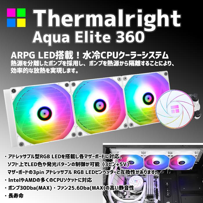 PASOUL ゲーミングPC 白色海景房 HJF-ATX(WH)水冷 GeForce PASOUL ゲーミングPC 白色海景房 HJF-ATX(WH)水冷 GeForce