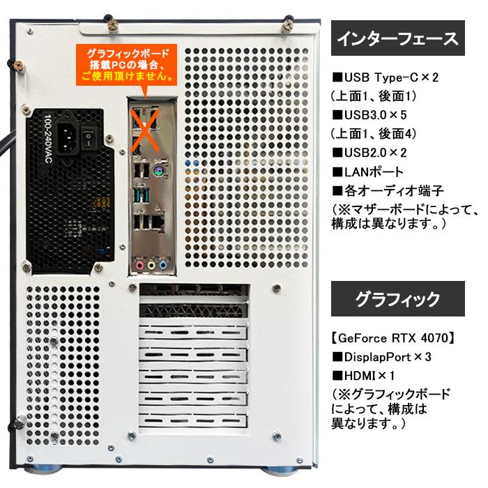 PASOUL ゲーミングPC 白色海景房 HJF-ATX(WH)水冷 GeForce PASOUL ゲーミングPC 白色海景房 HJF-ATX(WH)水冷 GeForce