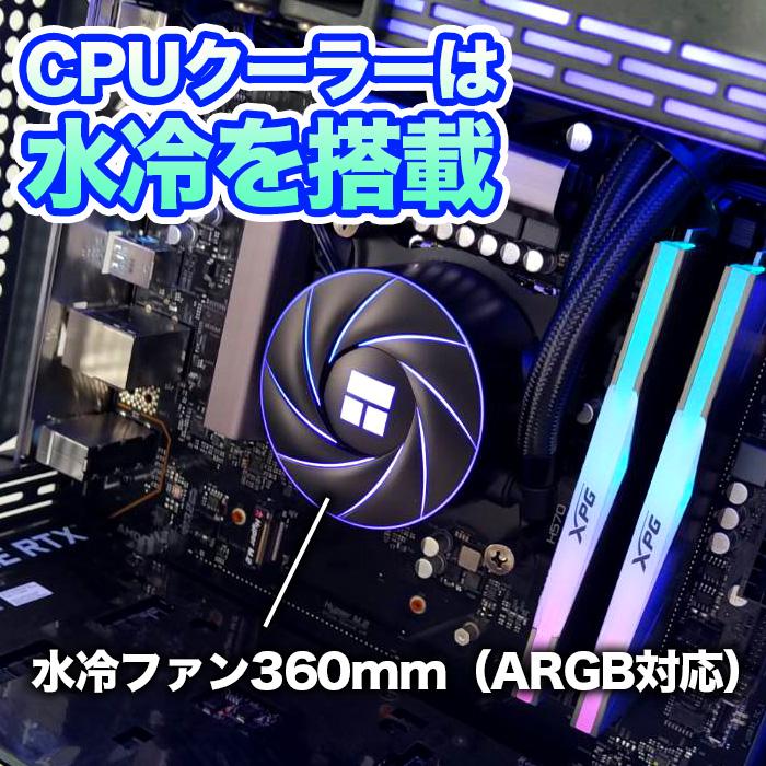 ゲーミングPC 白色海景房 HJF-ATX（WH）水冷 GeForce RTX4080 第13世代 Corei7 13700F Win10 NVMe M.2 SSD500GB メモリ32GB eスポーツ PASOUL 極 1年保証｜whatfun｜05