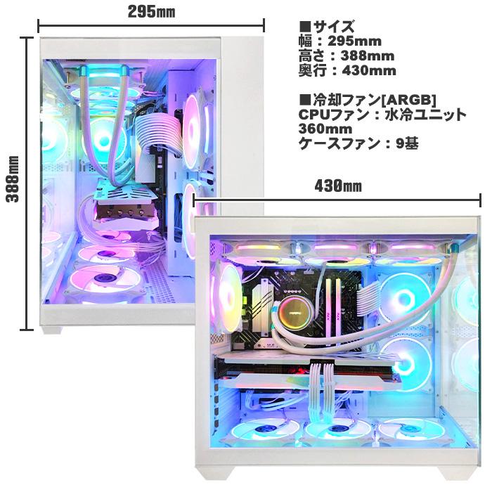 ゲーミングPC デスクトップ 白色海景房 HJF-ATX（WH） GeForce RTX3070 第13世代 Corei5 13400F Win10 SSD500GB メモリ16GB eスポーツ PASOUL 極 1年保証:新品｜whatfun｜19