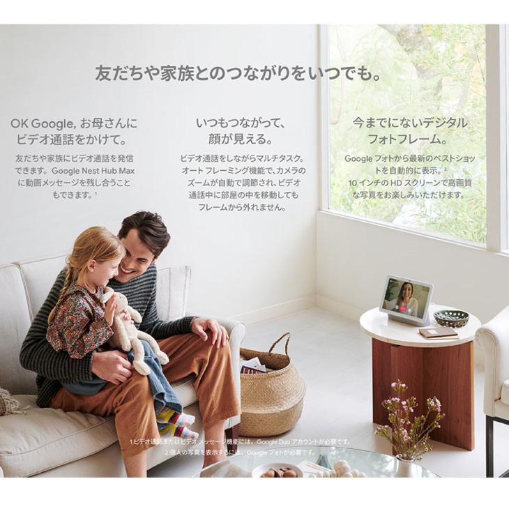 【美品】Google  Max 美品】Google Max Google Nest Hub Max - スマートホーム