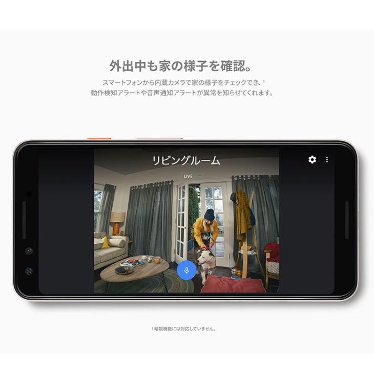 Google アシスタント 搭載スマートスピーカー GA00426-JP Google GA00426-JP スマートスピーカー Google Nest Hub Max