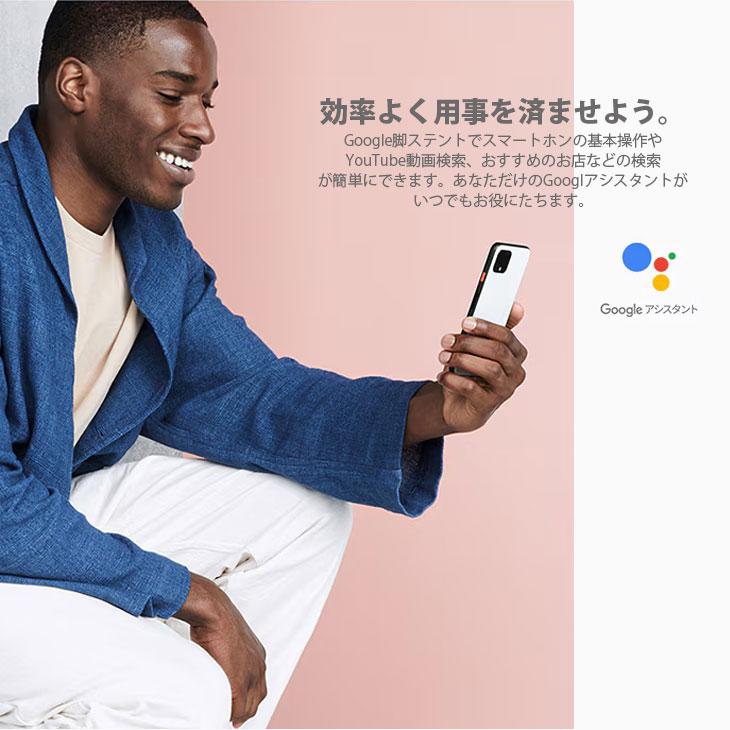 ANDROID - Google Pixel4 ホワイト 未使用 SIMロック解除済み Google Pixel 4 【SIMロック解除済み】Google スマートフォン