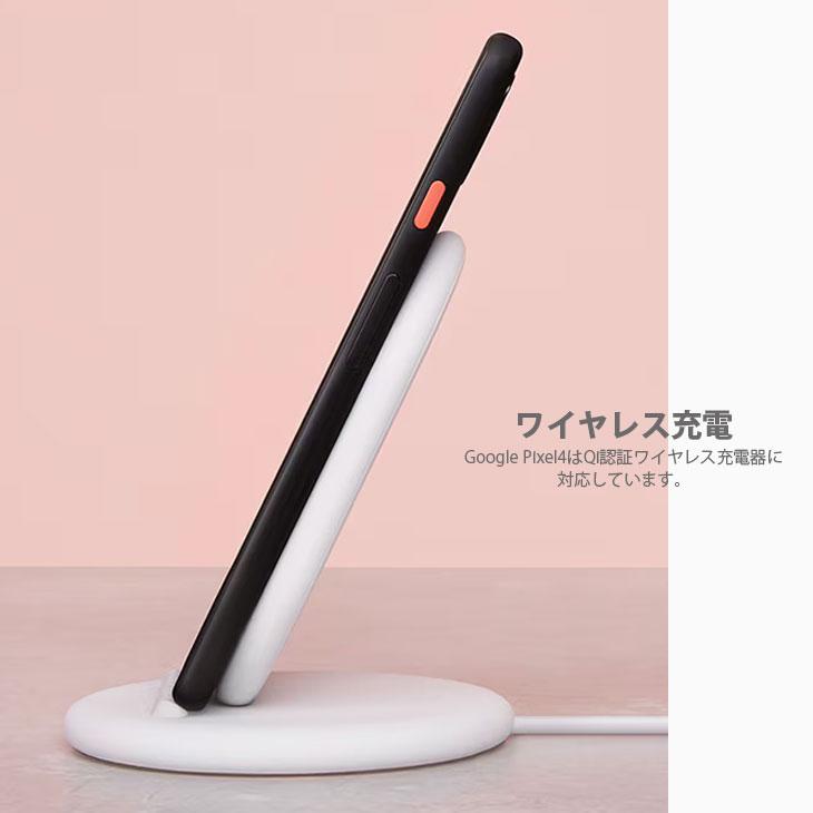 Google Pixel 4 【SIMロック解除済み】Google スマートフォン