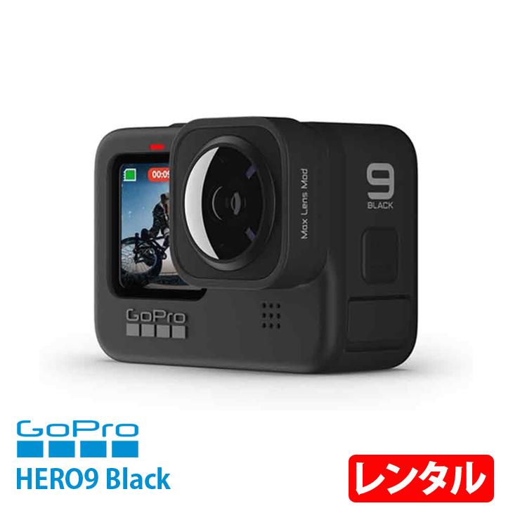 レンタル】1泊2日〜GoPro HERO9 Black CHDHX-901-FW ウェアラブル 