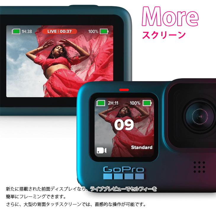 HERO（GoPro） GoPro HERO9 Black CHDHX-901-FW ウェアラブルカメラ