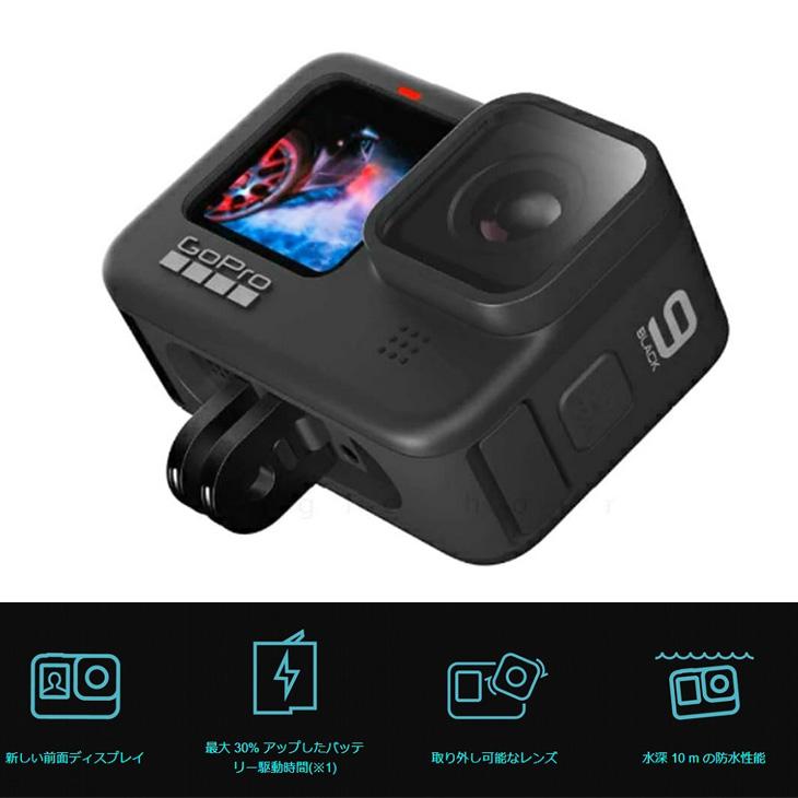 【新品未開封】HERO9 Black CHDHX-901-FW HERO（GoPro） GoPro HERO9 Black CHDHX-901-FW ウェアラブルカメラ