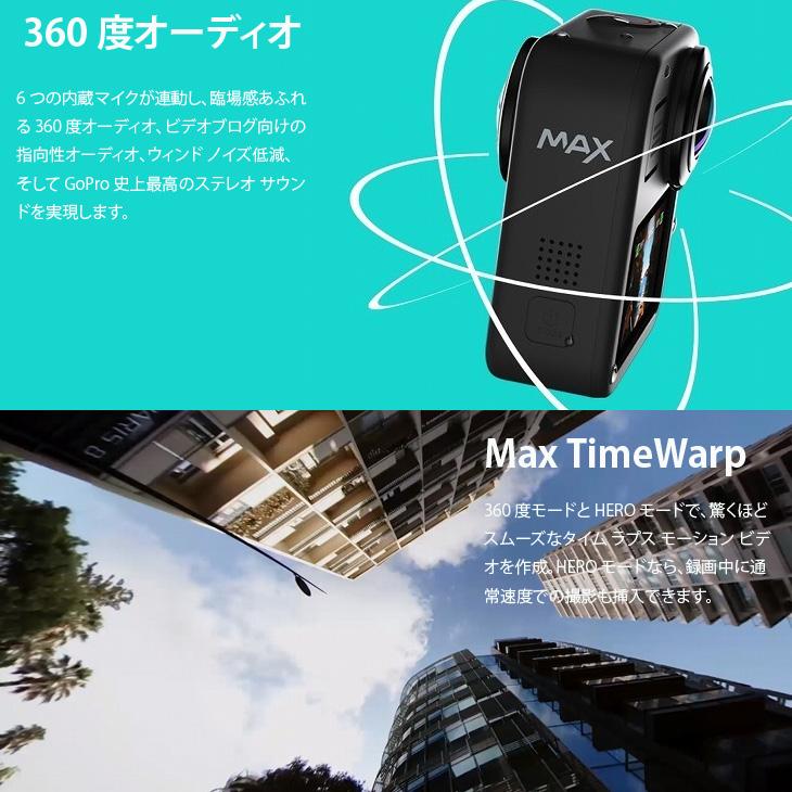 FUJIFILM（フジフイルム） GoPro MAX CHDHZ-201-FW ウェアラブルカメラ