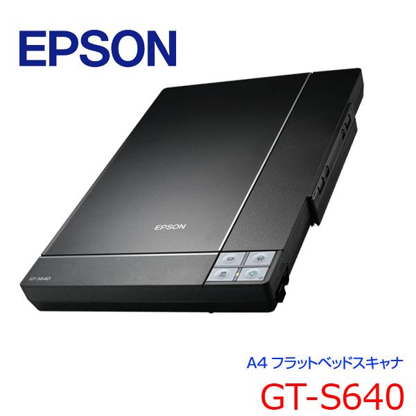 EPSON フラットベッドスキャナ 自宅で手軽にスキャン 快適ファイリング GT-S640　A4 4800dpi CCD搭載　 ：アウトレット｜whatfun｜02