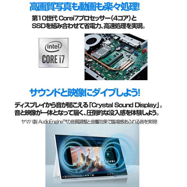 NEC LAVIE Home AIO HA970/RAB 中古 一体型デスク 地デジ Office Win10