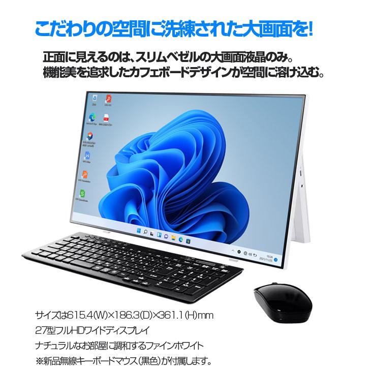NEC LAVIE Home AIO HA970/RAW 中古 一体型デスク 地デジ Office NEC LAVIE Home AIO HA970/RAW 中古 一体型デスク 地デジ Office