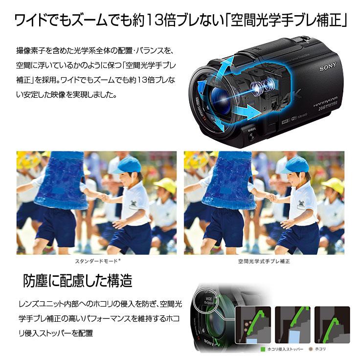 Sony 4K FDR-AX30 ビデオカメラ ＋　アクセサリー Amazon | SONY 4Kビデオカメラ Handycam FDR-AX30 ブラック 光学