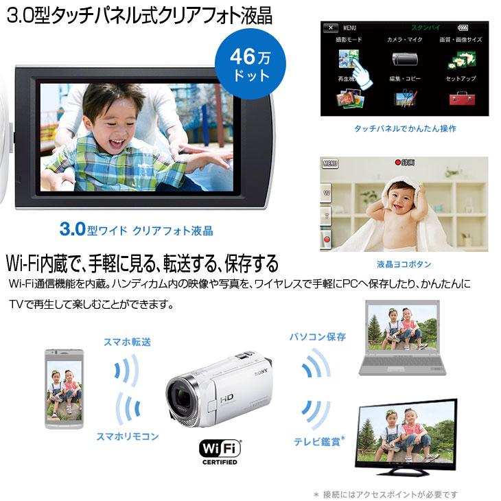SONY HANDYCAM HDR-CX480 デジタルビデオカメラ ハンディカム SONY HANDYCAM HDR-CX480 デジタルビデオカメラ ハンディカム