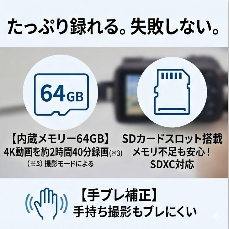 レンタル】1泊2日〜4Kビデオカメラ 軽量400g パナソニック 4K ビデオ
