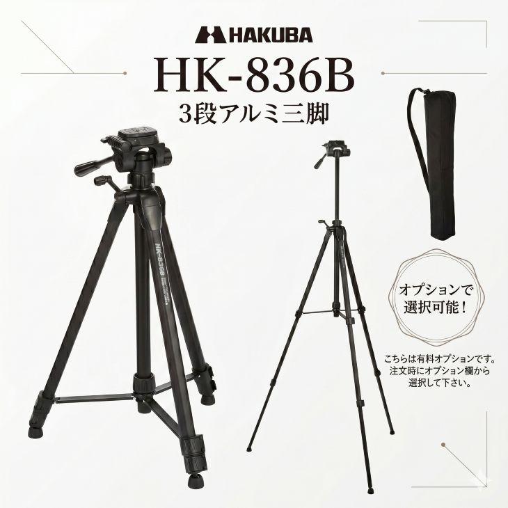 レンタル】1泊2日〜4Kビデオカメラ 軽量400g パナソニック 4K ビデオ