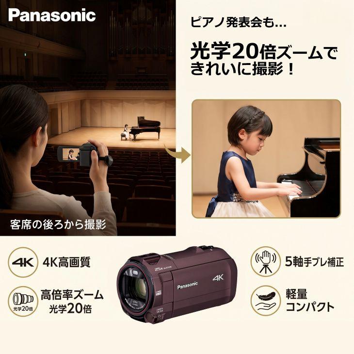 レンタル】1泊2日〜4Kビデオカメラ 軽量400g パナソニック 4K ビデオ