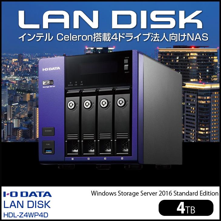T*K様 I-O DATA HVL-LS4 ネットワークHDD 4TB ネットワークHDD 4TB IOデータ RECBOX HVL-LS4
