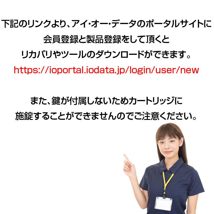 Synology 【中古】I-O DATA LAN DISC HDL-Z4WP4D [4TB]搭載 法人向け