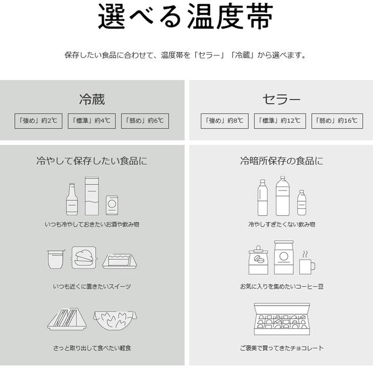 未使用品】日立 冷蔵庫 セラー選べる温度帯 小型 73L R-MR7S W