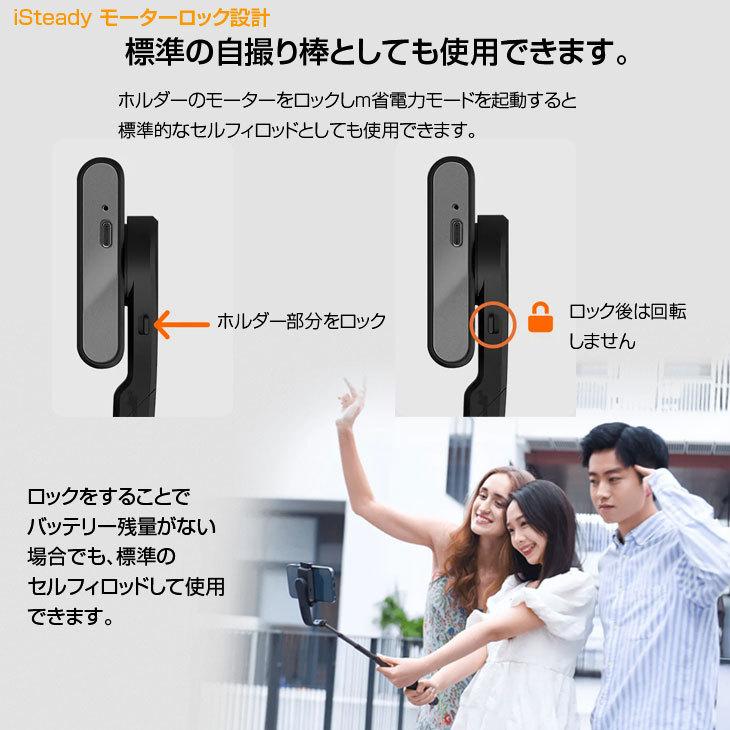 【ほぼ未使用】プロ仕様　手ブレ防止スタビライザー Amazon | Gimbal Pro スマホスタビライザー 3軸ジンバル