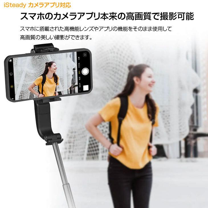 hohem isteady スタビライザー Hohem iSteady Pro 3 3軸ハンドヘルドスタビライザー アクション