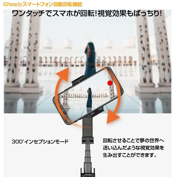 Hohem hohem iSteady Q 国内正規品 新品未開封 短軸