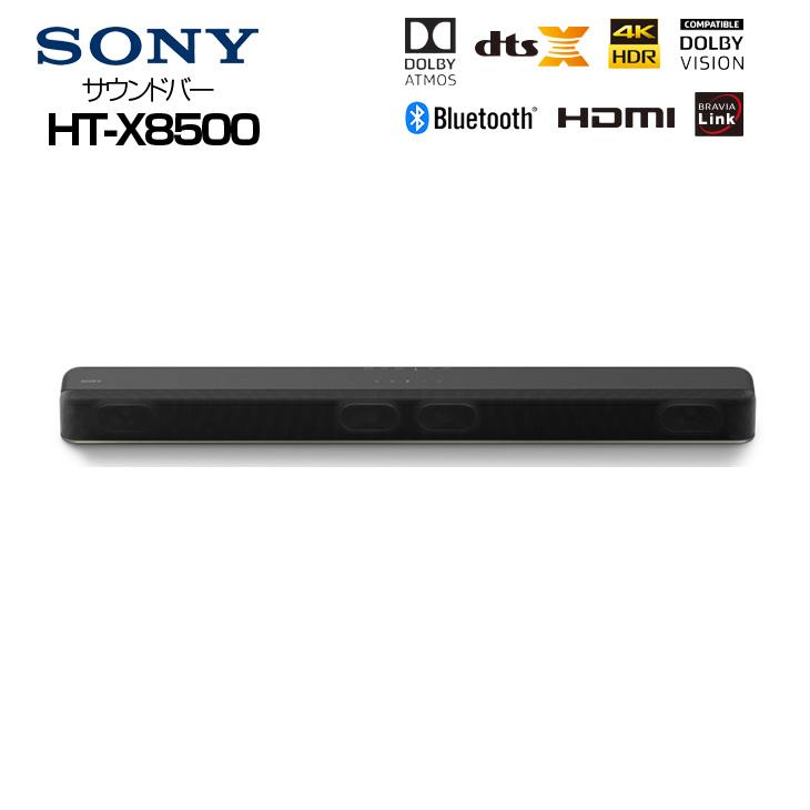 SONY HT-X8500  サウンドバー　高性能スピーカー　Alexa　3Dサラウンド Bluetooth Wi-Fi HDMI テレビ　音楽を簡単ストリーミング　Wi-Fi　送料無料　｜whatfun｜02