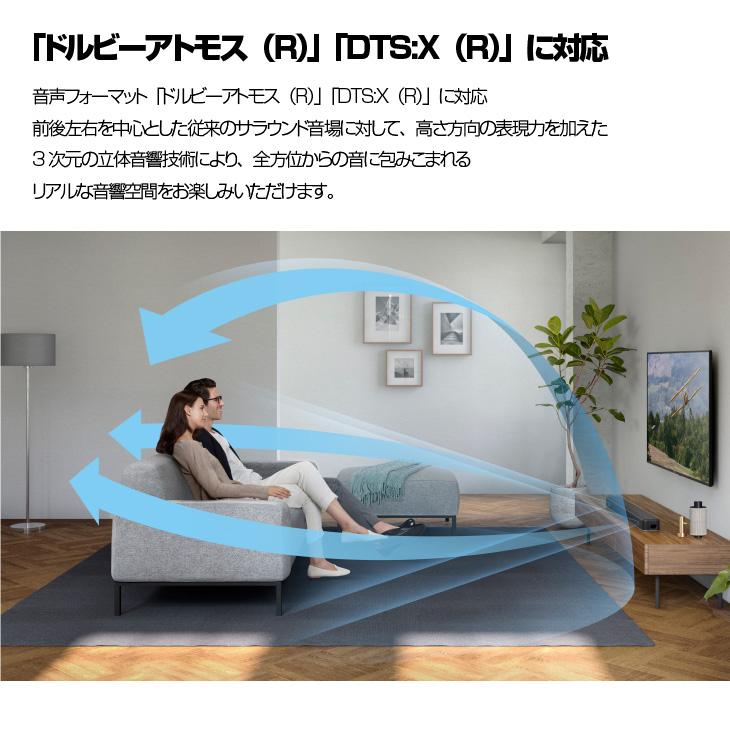 SONY HT-X8500 サウンドバー 高性能スピーカー Alexa 3D SONY HT-X8500 サウンドバー 高性能スピーカー Alexa 3D