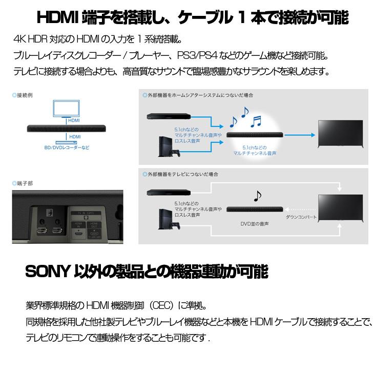 SONY HT-X8500 サウンドバー 高性能スピーカー Alexa 3D SONY HT-X8500 サウンドバー 高性能スピーカー Alexa 3D