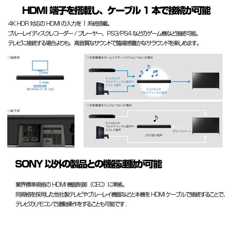 SONY HT-X8500  サウンドバー　高性能スピーカー　Alexa　3Dサラウンド Bluetooth Wi-Fi HDMI テレビ　音楽を簡単ストリーミング　Wi-Fi　送料無料　｜whatfun｜06